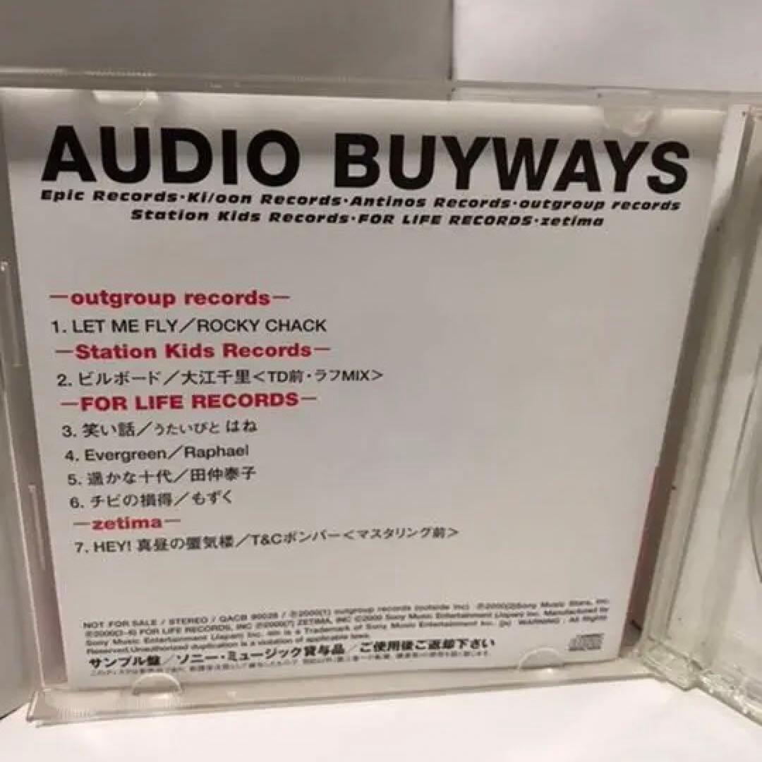 大江千里 激レア音源 非売品 入手困難