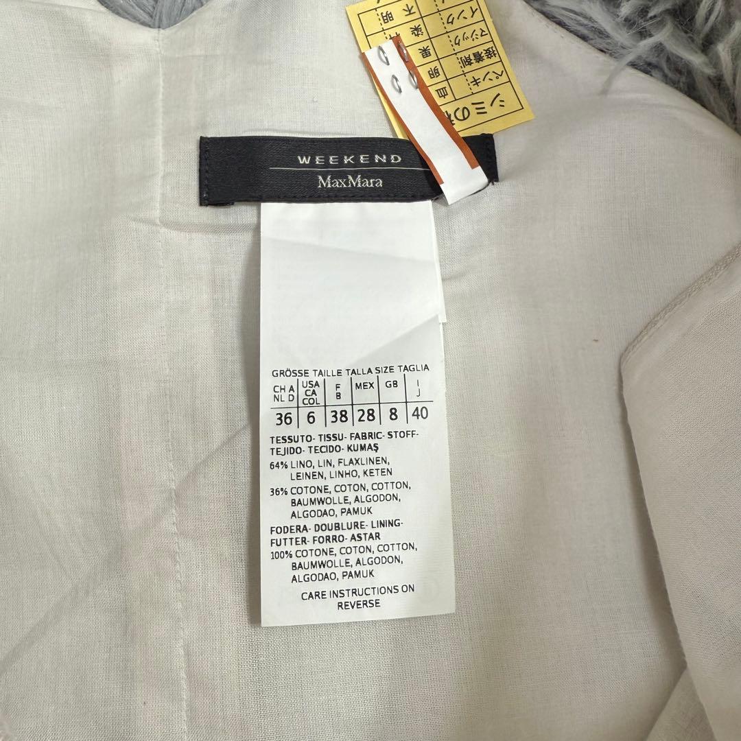 美品✨マックスマーラ リネンコットン マキシ丈ワンピース 134cm ストライプ