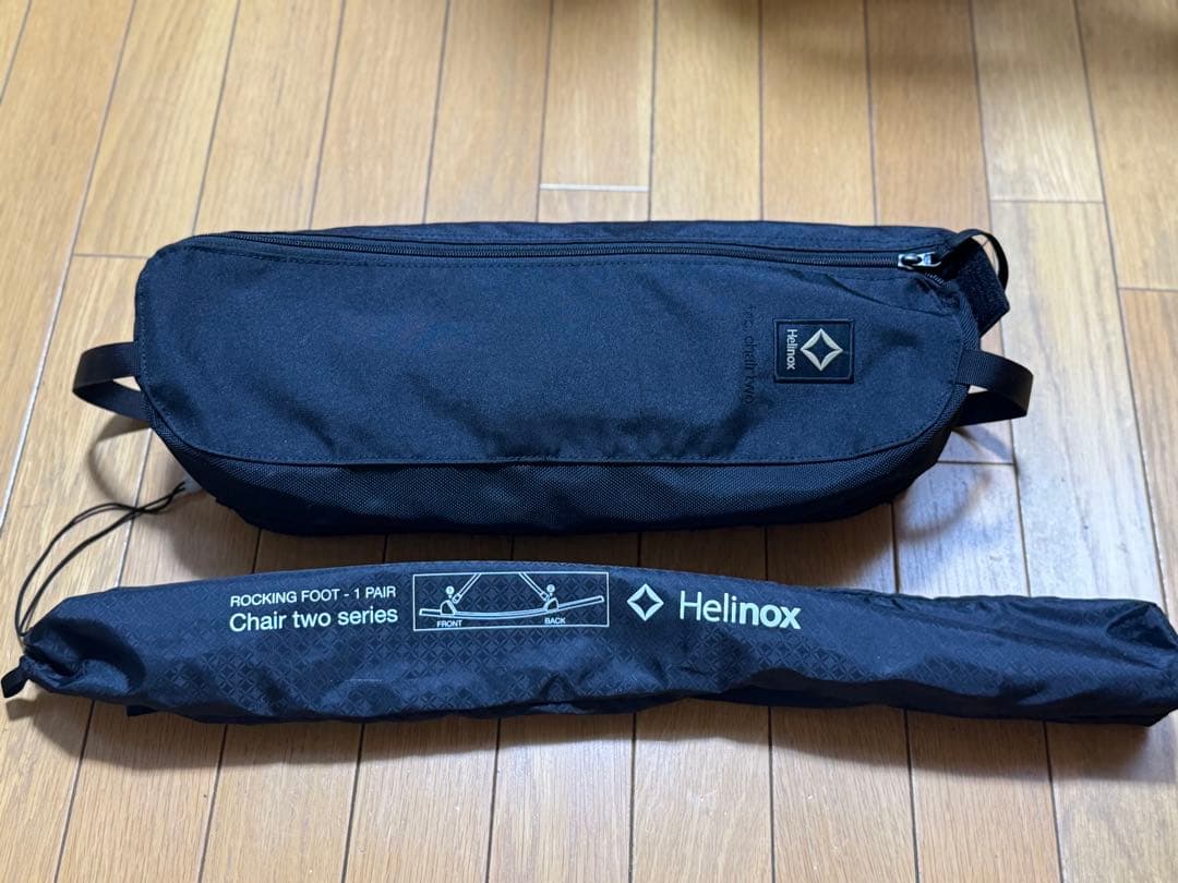 Helinox ヘリノックス　タクティカルチェアツー　ロッキングフットセット