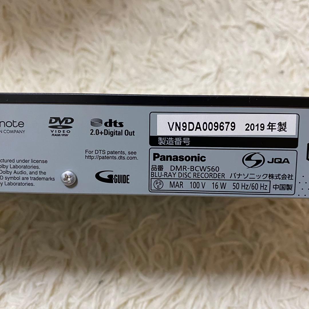 ✨極美品✨ パナソニック ブルーレイレコーダーDMR-BCW560 付属品完備