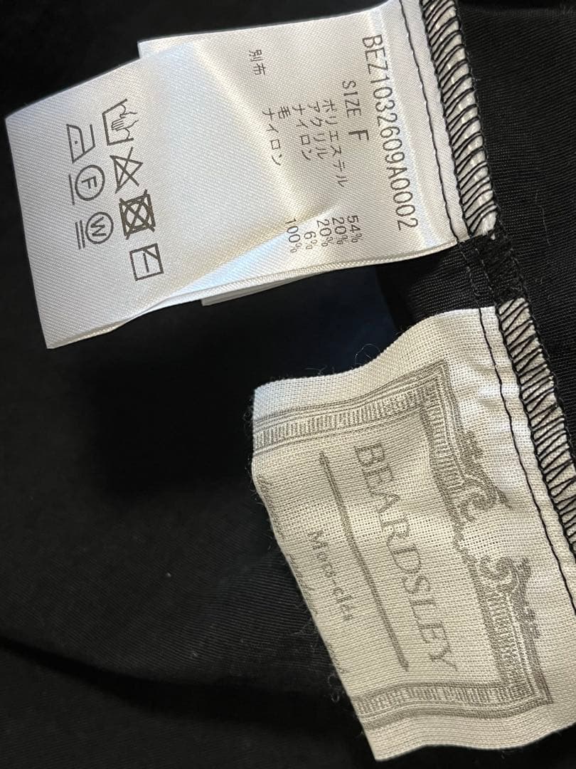 美品／BEARDSLEY ビアズリー　ニットコンビギャザーワンピース　ハイネック