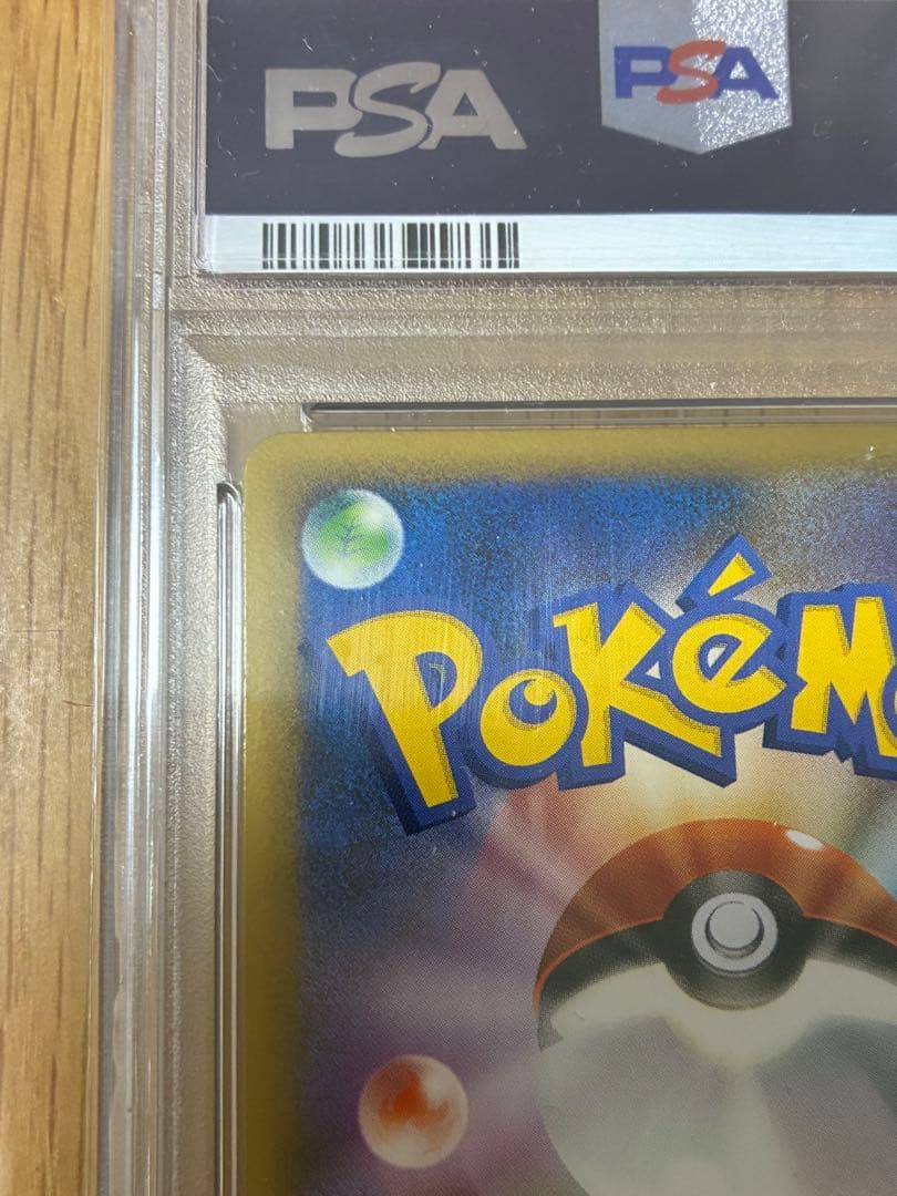 PSA10★ブラッキー☆よみがえる伝説 037/080