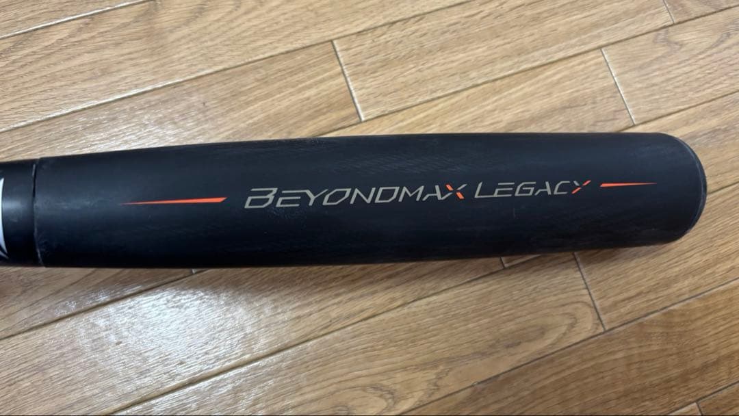 ビヨンドマックスレガシーミドル2023年モデル【専用バットケース付き】