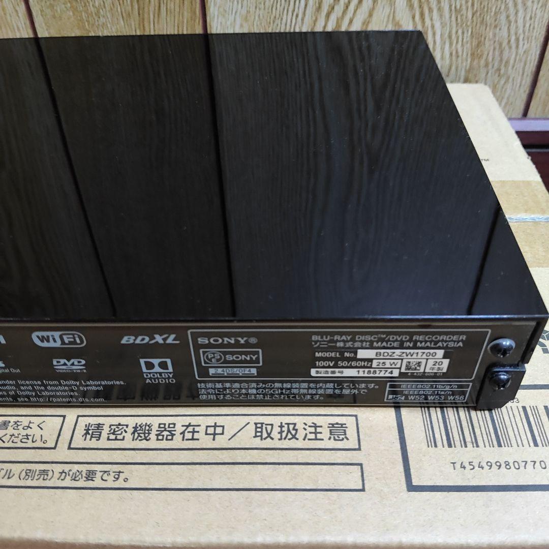美品 SONY BDZ-ZW1700 2020年 ブルーレイディスクレコーダー