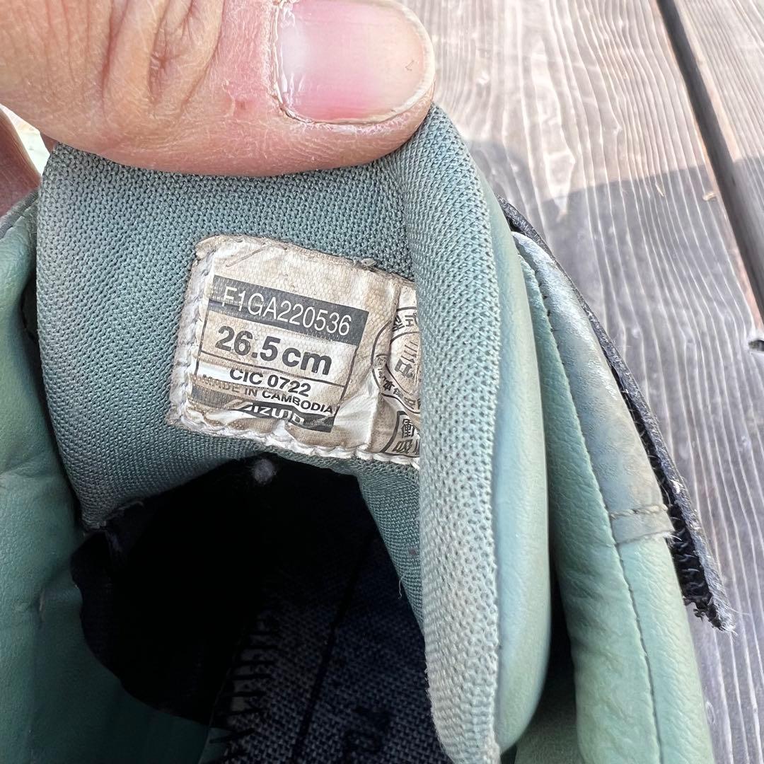 ミズノアールマイティSSII 21H Working 26.5cm