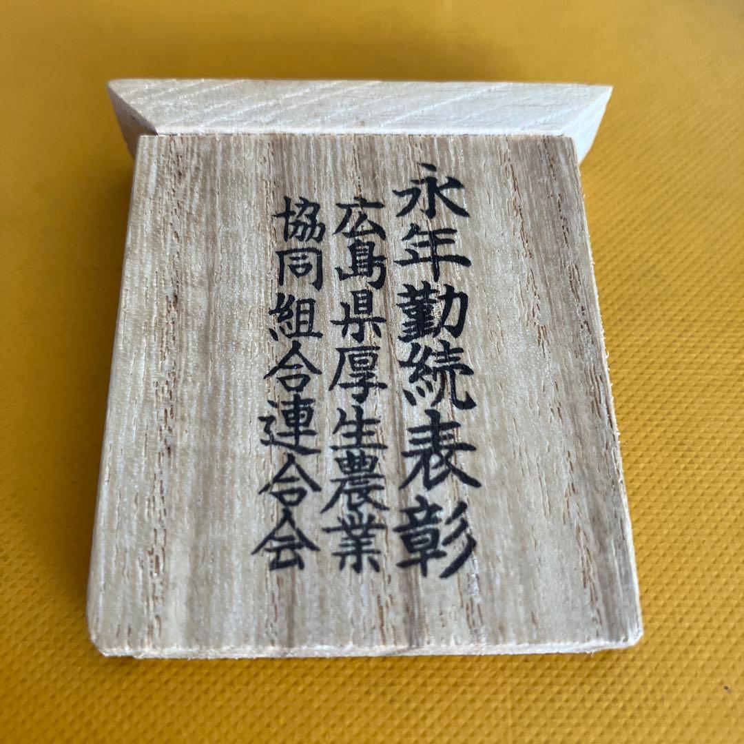 純銀　銀盃　銀杯 指輪4個　まとめて　39g