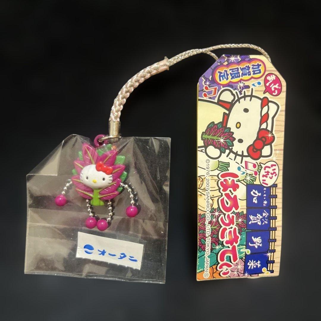 お得！！ハローキティご当地ストラップ10個セット