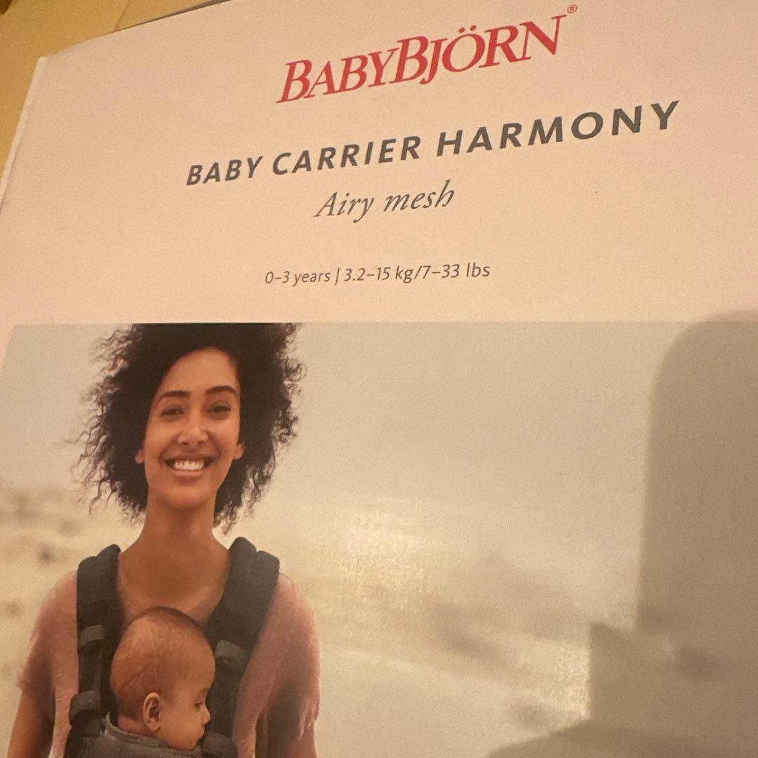 BABYBJORN ベビービョルン　抱っこ紐