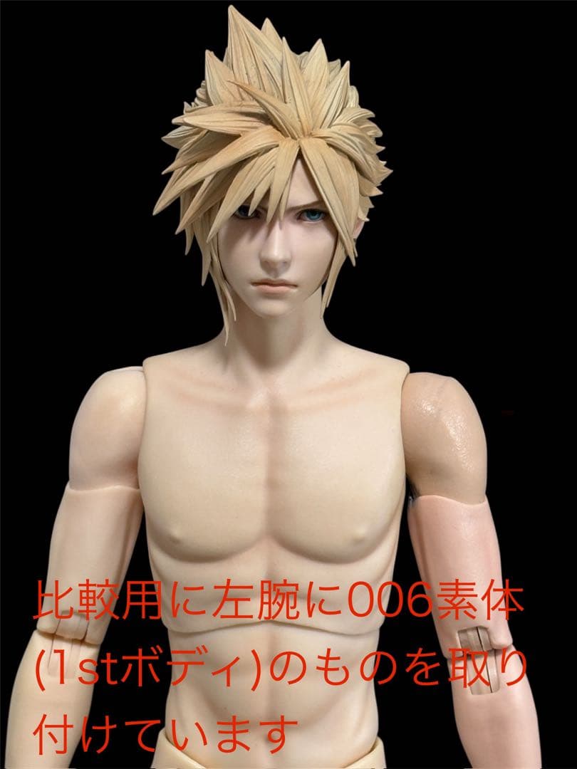 gametoys 素体　シームレス腕　クラウド ノクティス　1/6 フィギュア