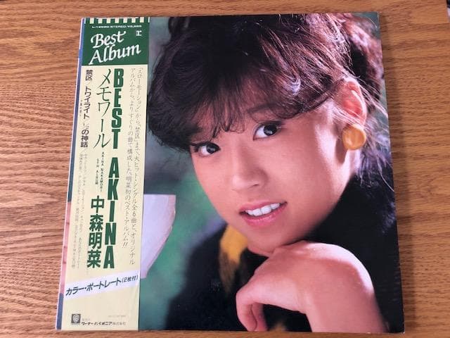 中森明菜 メモワール LP 帯付 初ベスト盤 1983年 d775y81