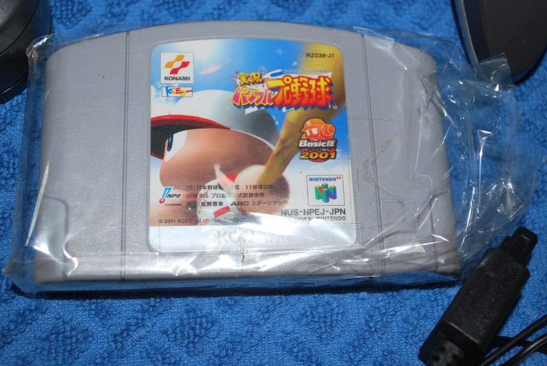 任天堂64すぐに遊べるセットの出品です❣