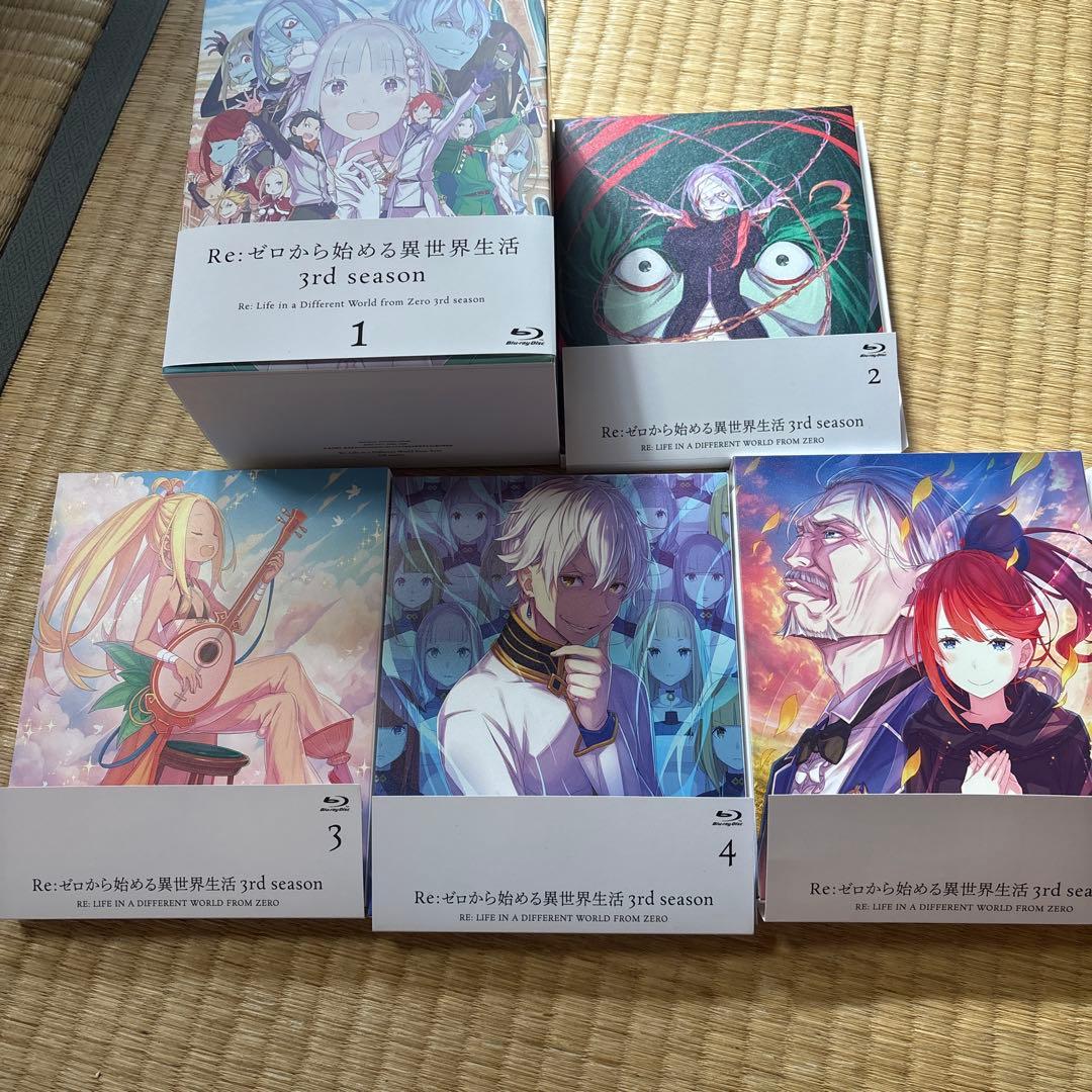Re:ゼロから始める異世界生活 3rd season ブルーレイ全巻セット