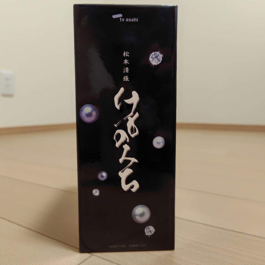 松本清張 けものみち DVD-BOX〈5枚組〉