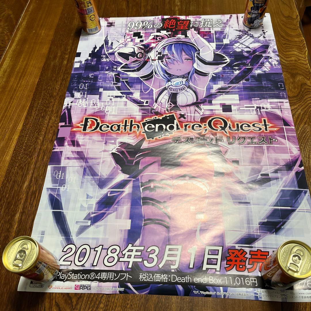 PS4 デスエンド　リクエスト　非売品ゲームポスター