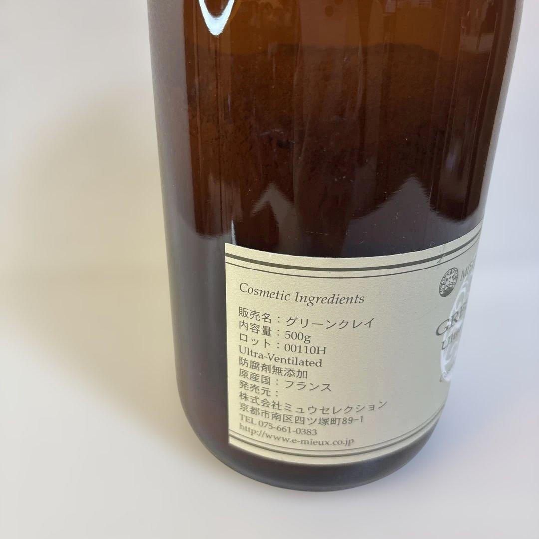 Mieux Professional グリーンクレイ500g