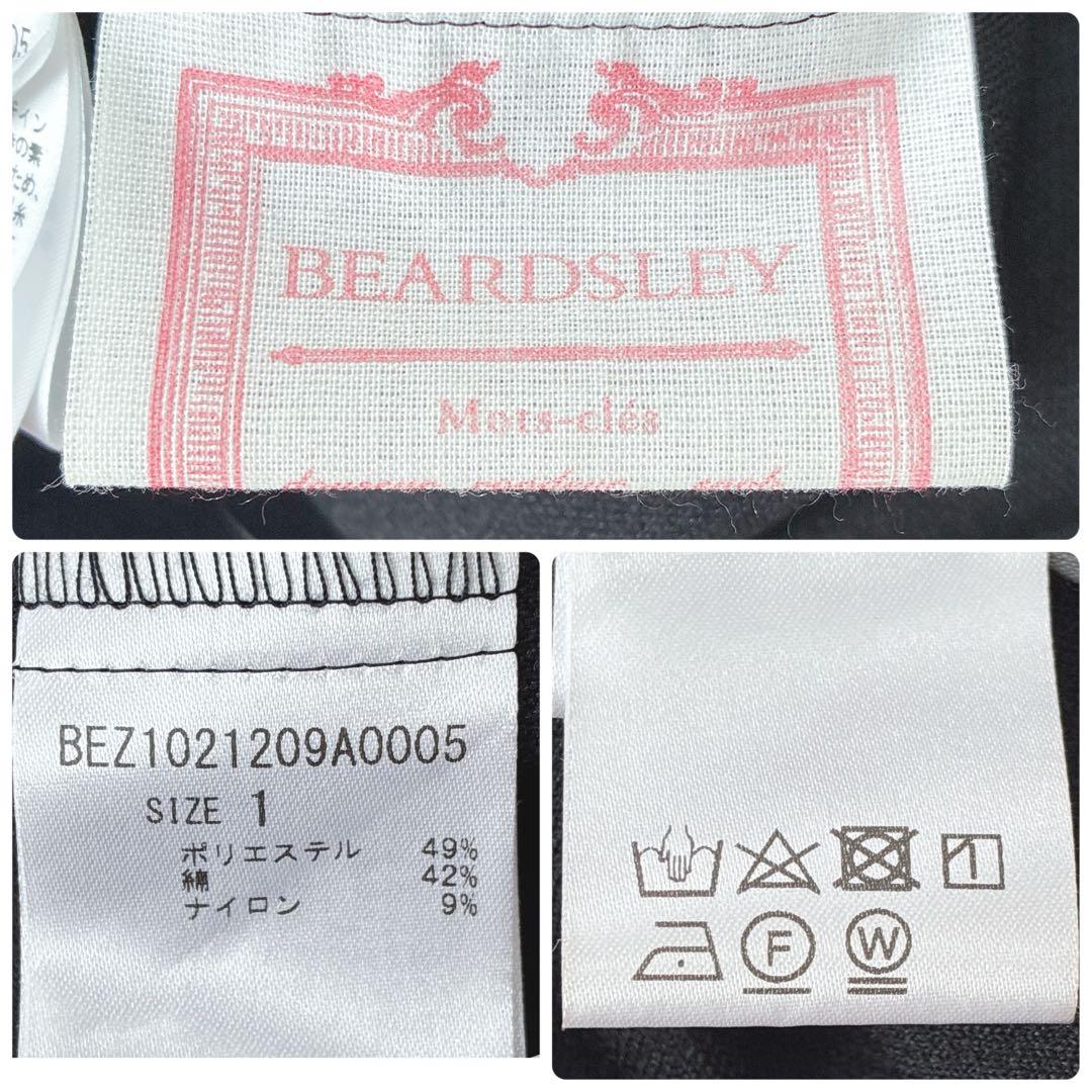 ビアズリー ブークレワンピース ノースリーブ ロング ポケット フレア Vネック