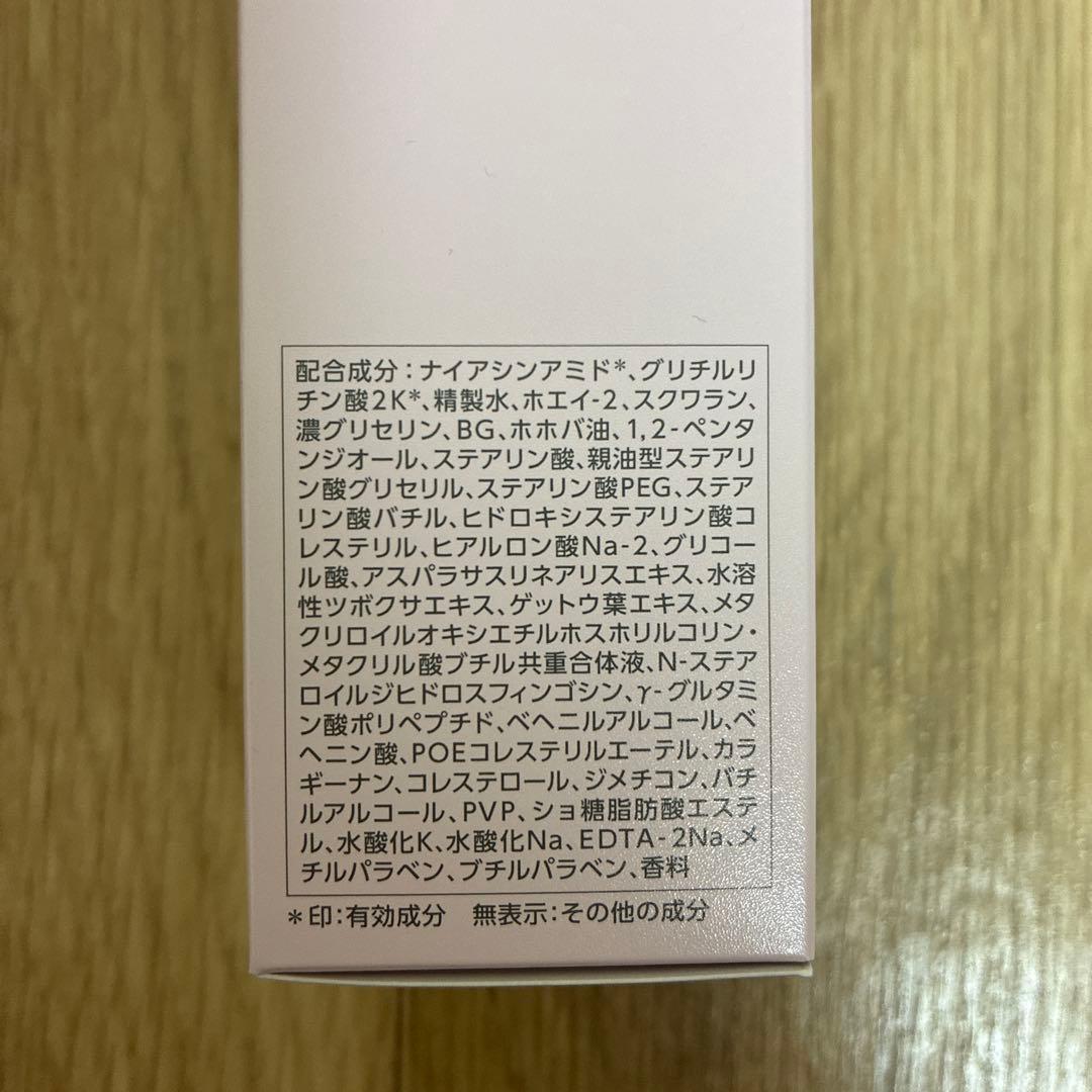 PARABIO AC MILK II & AC MASK SAI セット