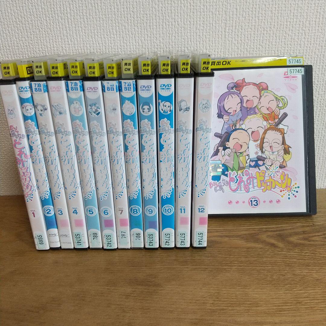 おジャ魔女どれみ ドッカ～ン! DVD 全13巻　全巻セット レンタル落ち