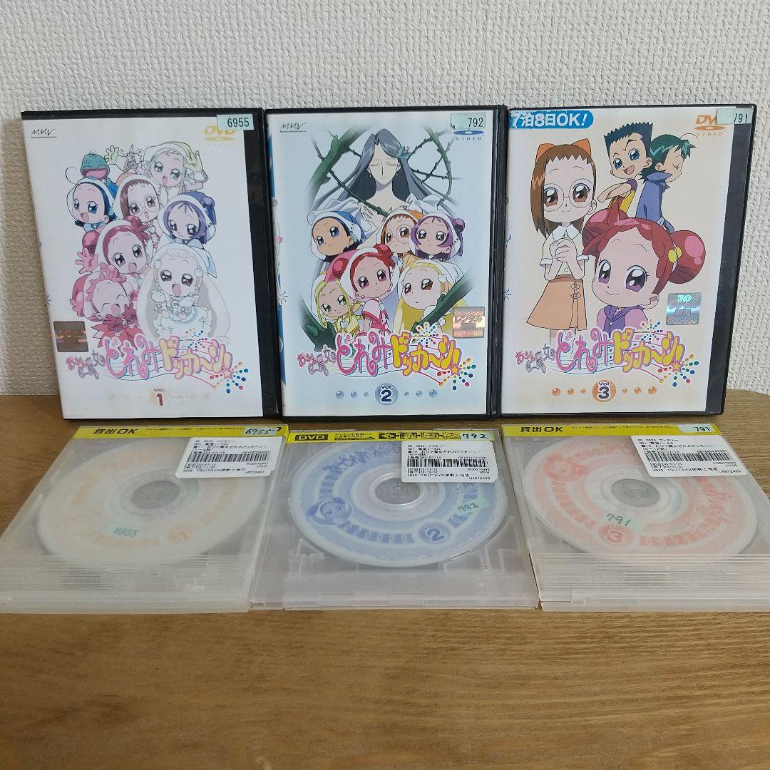 おジャ魔女どれみ ドッカ～ン! DVD 全13巻　全巻セット レンタル落ち