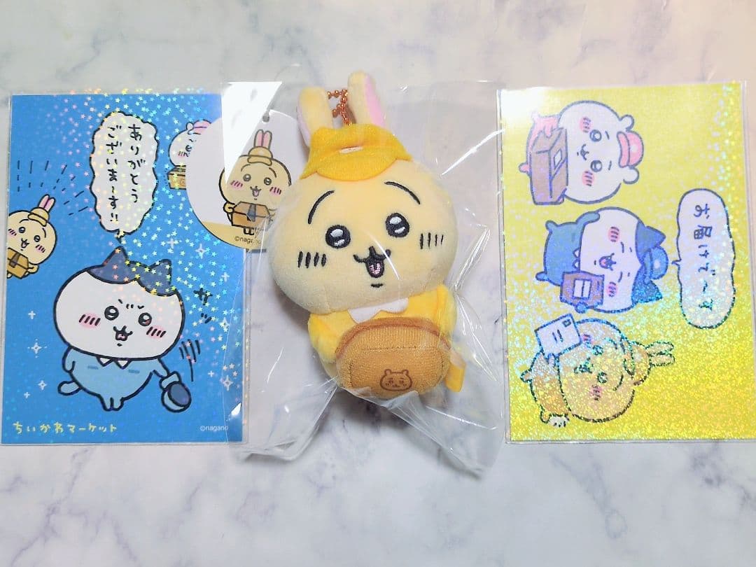 ちいかわマーケット　初代 働くスタッフさんマスコット　うさぎ　最安値