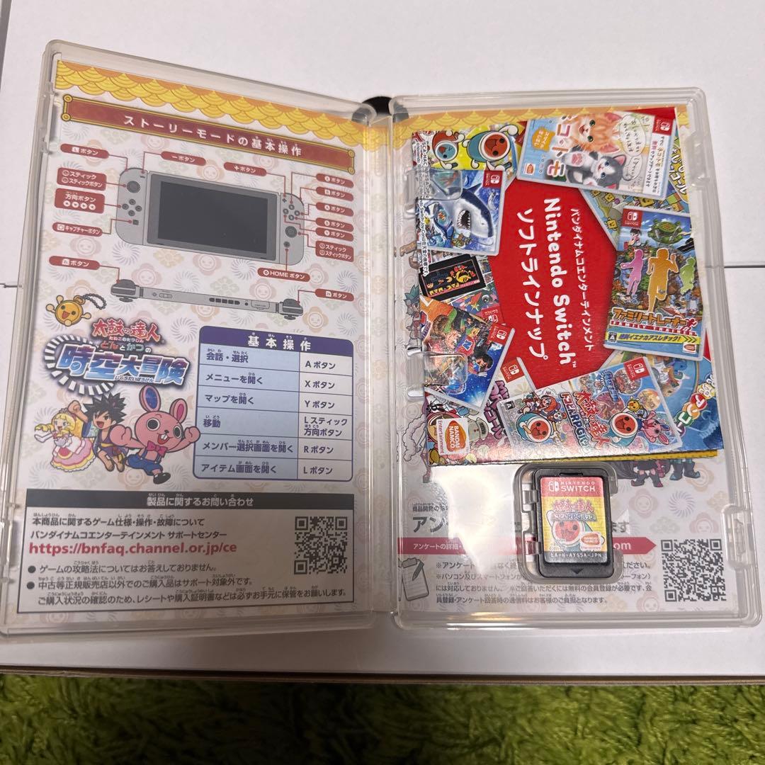 太鼓の達人　ドコどんRPGパック　太鼓セット