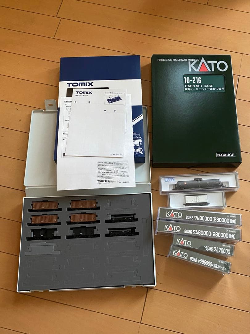 KATO 貨物まとめ売り