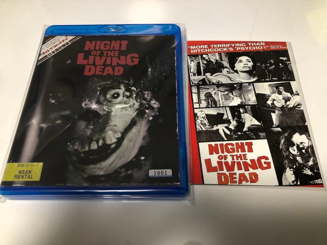 ナイト・オブ・ザ・リビングデッド 配役交換バージョン吹替収録本編BD-R 希少