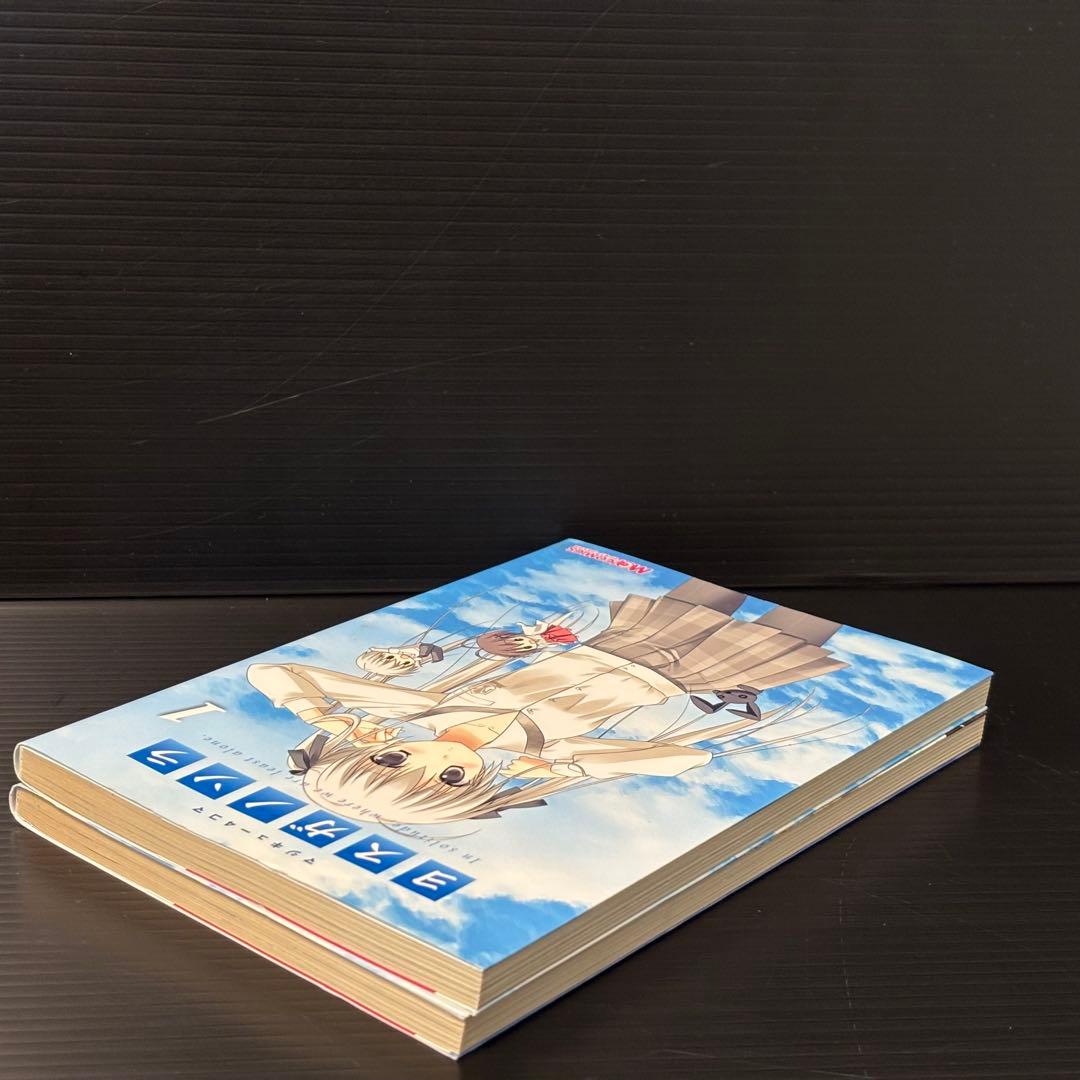 【希少】マジキュー４コマ ヨスガノソラ 1-2巻