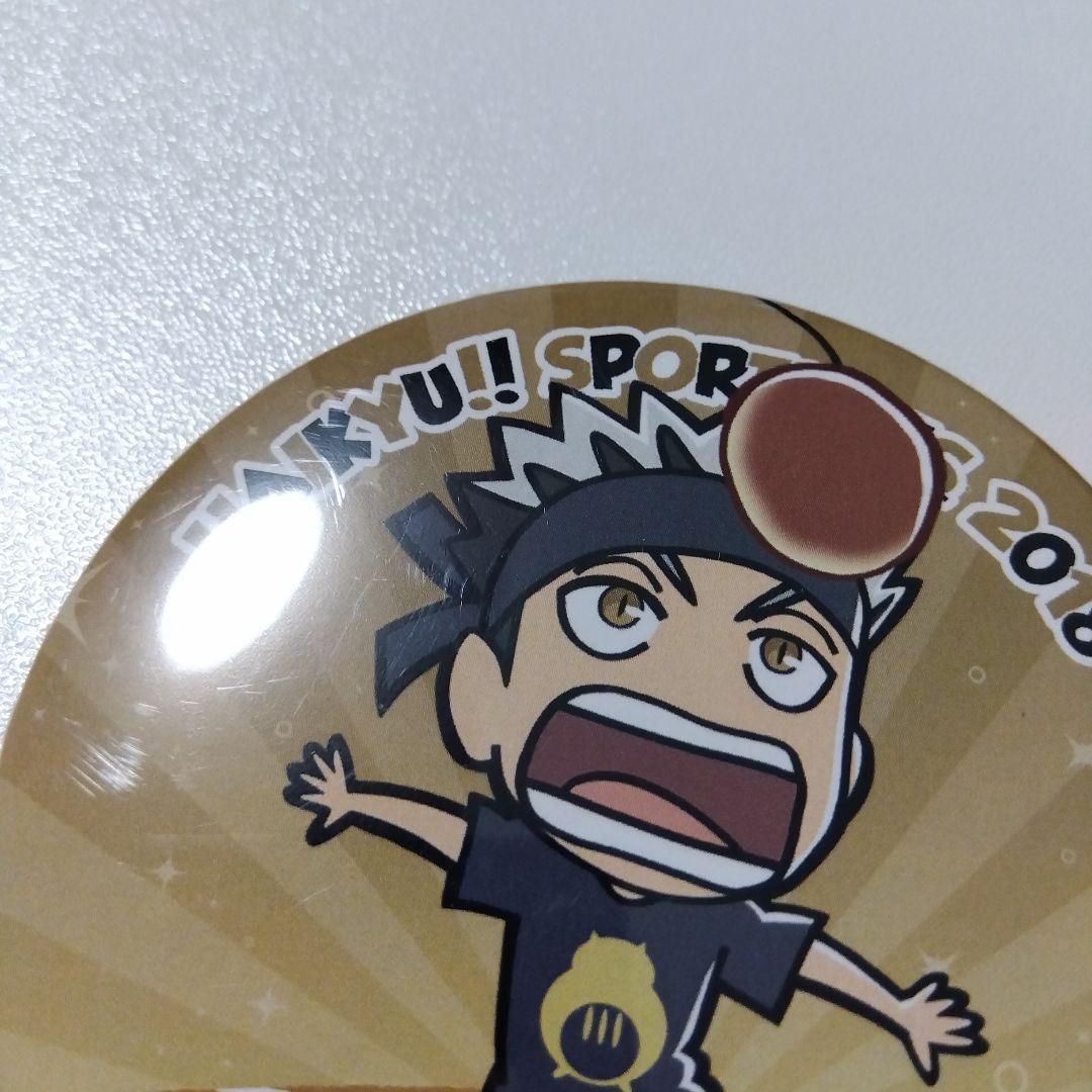 【ハイキュー!!】木兎光太郎 J-WORLD 合同体育祭 缶バッジ