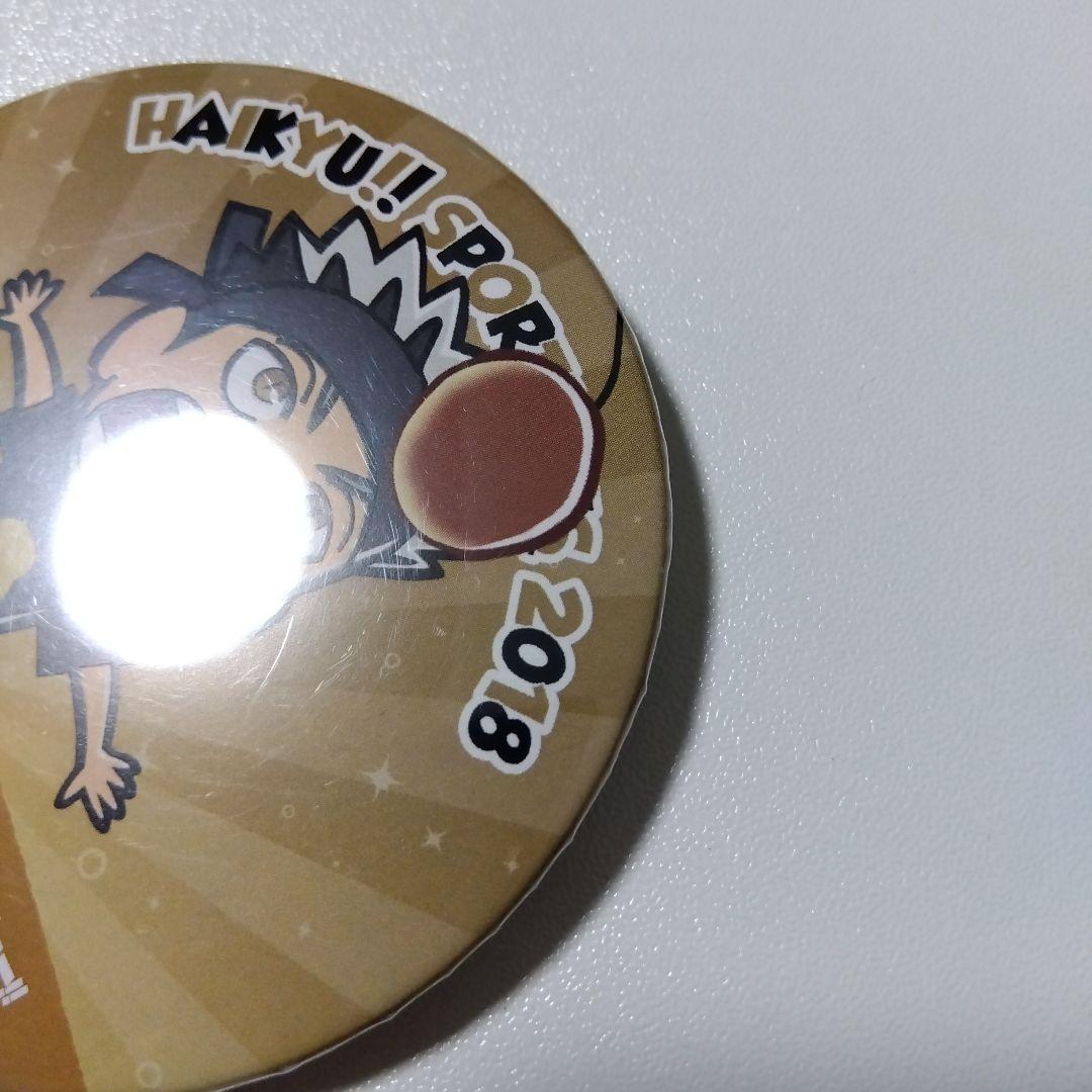 【ハイキュー!!】木兎光太郎 J-WORLD 合同体育祭 缶バッジ
