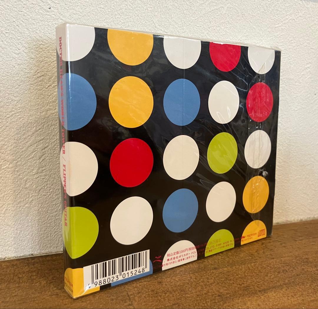 【新品未開封】フリッパーズギター ヘッド博士の世界塔 CD