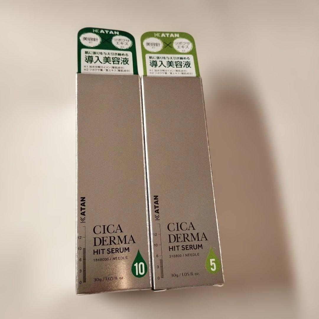 KATAN Cica ダーマヒットセラム １０　５　２本