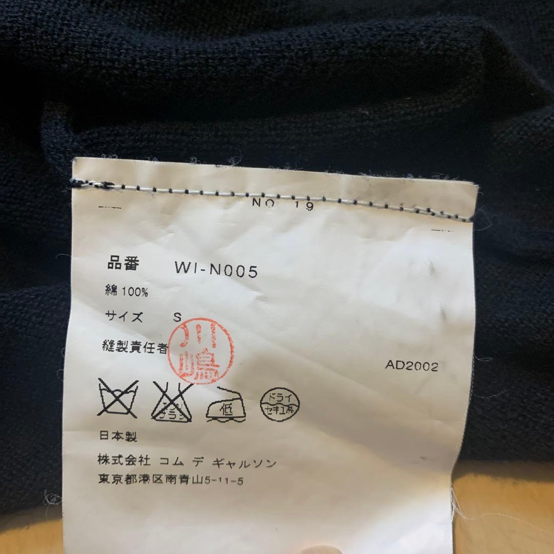 JUNYA WATANABE COMME DE GARCONS MAN ニット