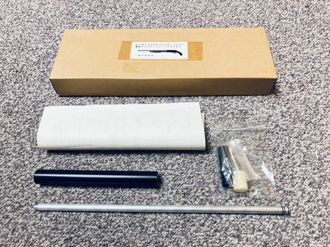 【超希少】KTW イサカ M37 Newソウドオフ エクステンションバレルセット
