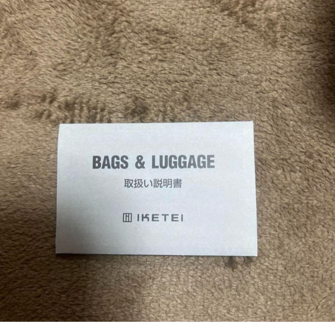 本革　ビジネスバッグ　新品未使用　定価6万超　シルバーレイク