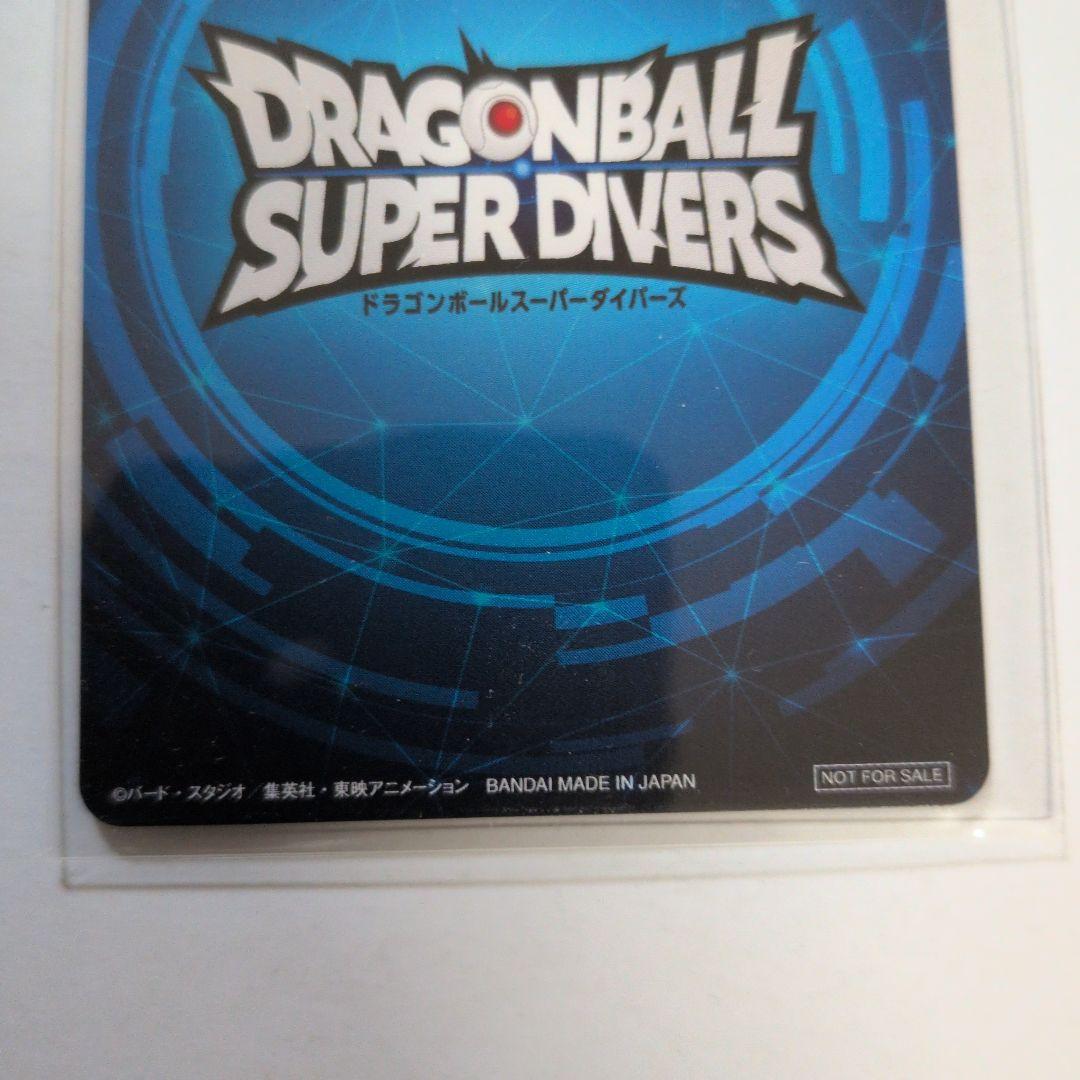 パピルス　ダイバーズ大会賞状風優勝カード