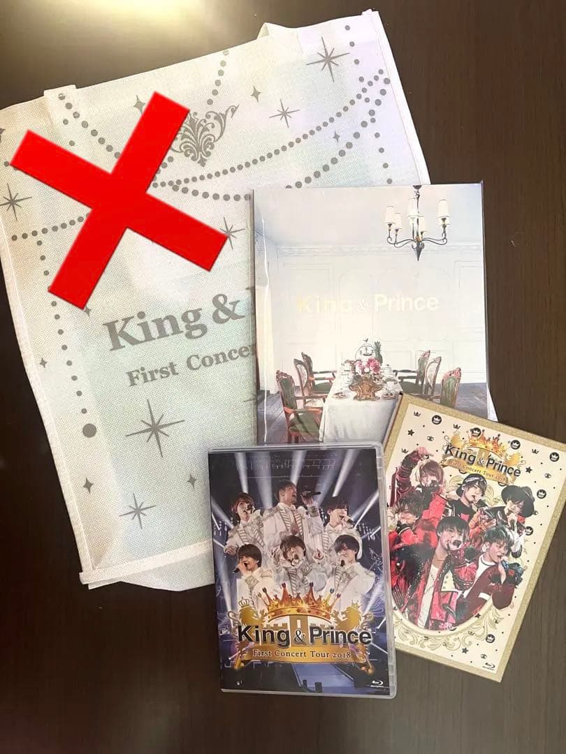 『早い者勝ち！』キンプリツアーグッズ