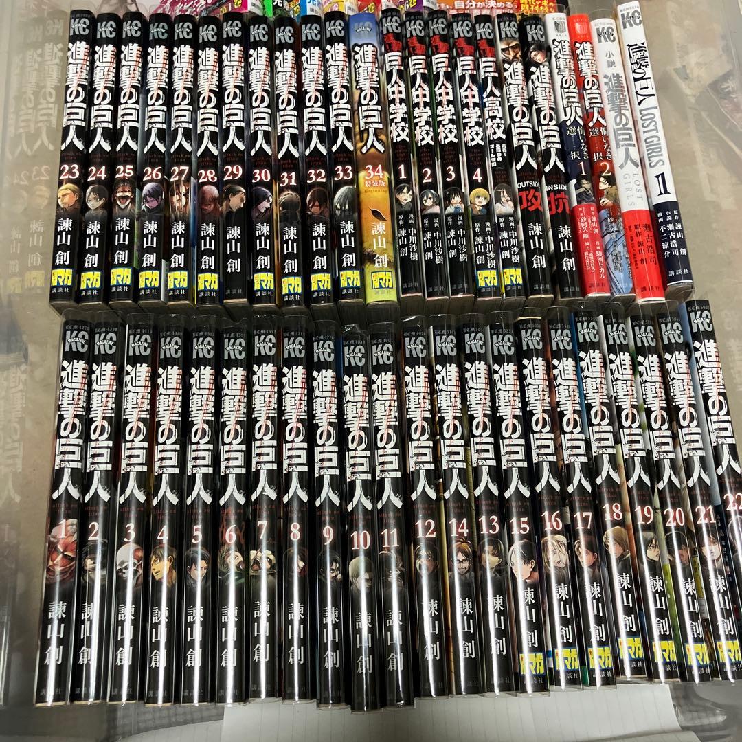 進撃の巨人1〜34巻、その他数点　ブックカバー付！！