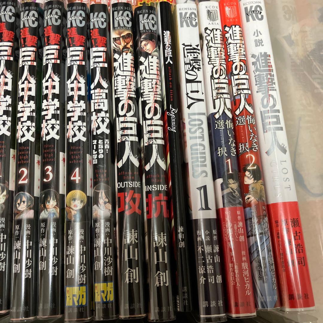 進撃の巨人1〜34巻、その他数点　ブックカバー付！！