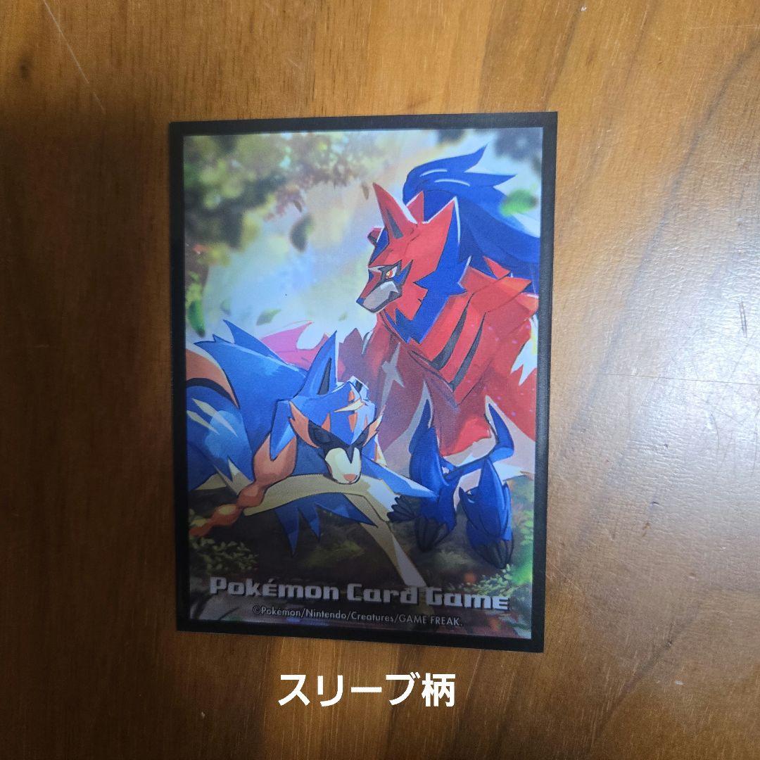 不甲斐ない私からの卒業　日野森雫 SPサイン入りカード　他１枚