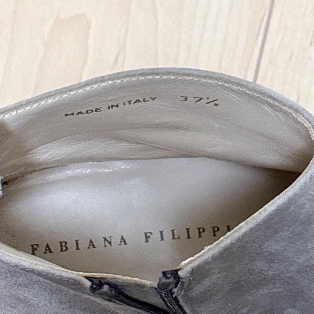 FABIANA FILIPPI フリンジブーツ 37.5 未使用品