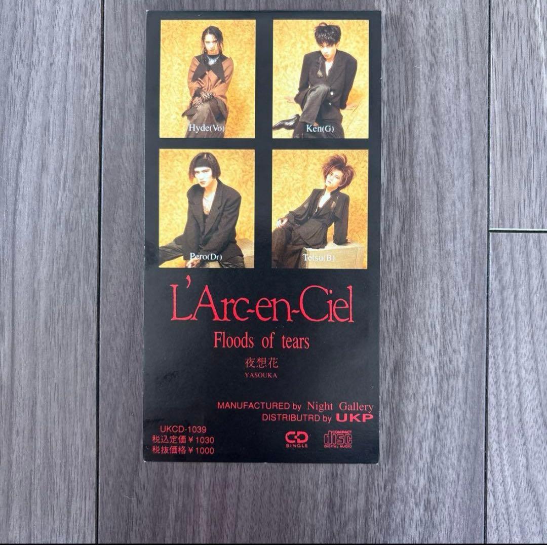 ★⭐︎RAZORRAZORさま専用ページ⭐︎★