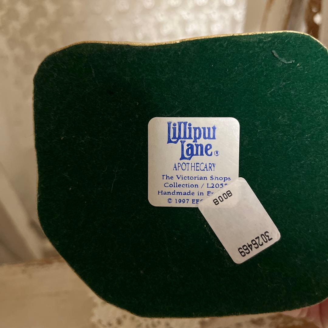 リリパットレーン　APOTHECARY