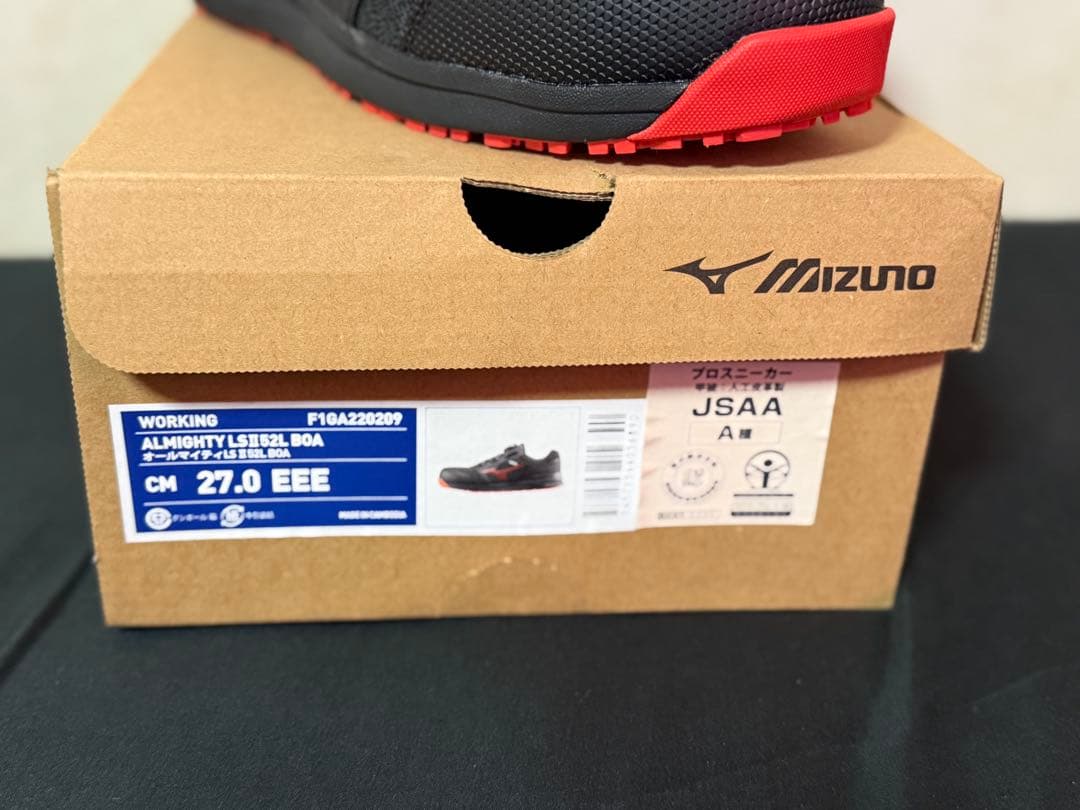 「最終値下げ」 安全靴 オールマイティ LSⅡ52L BOA メンズ