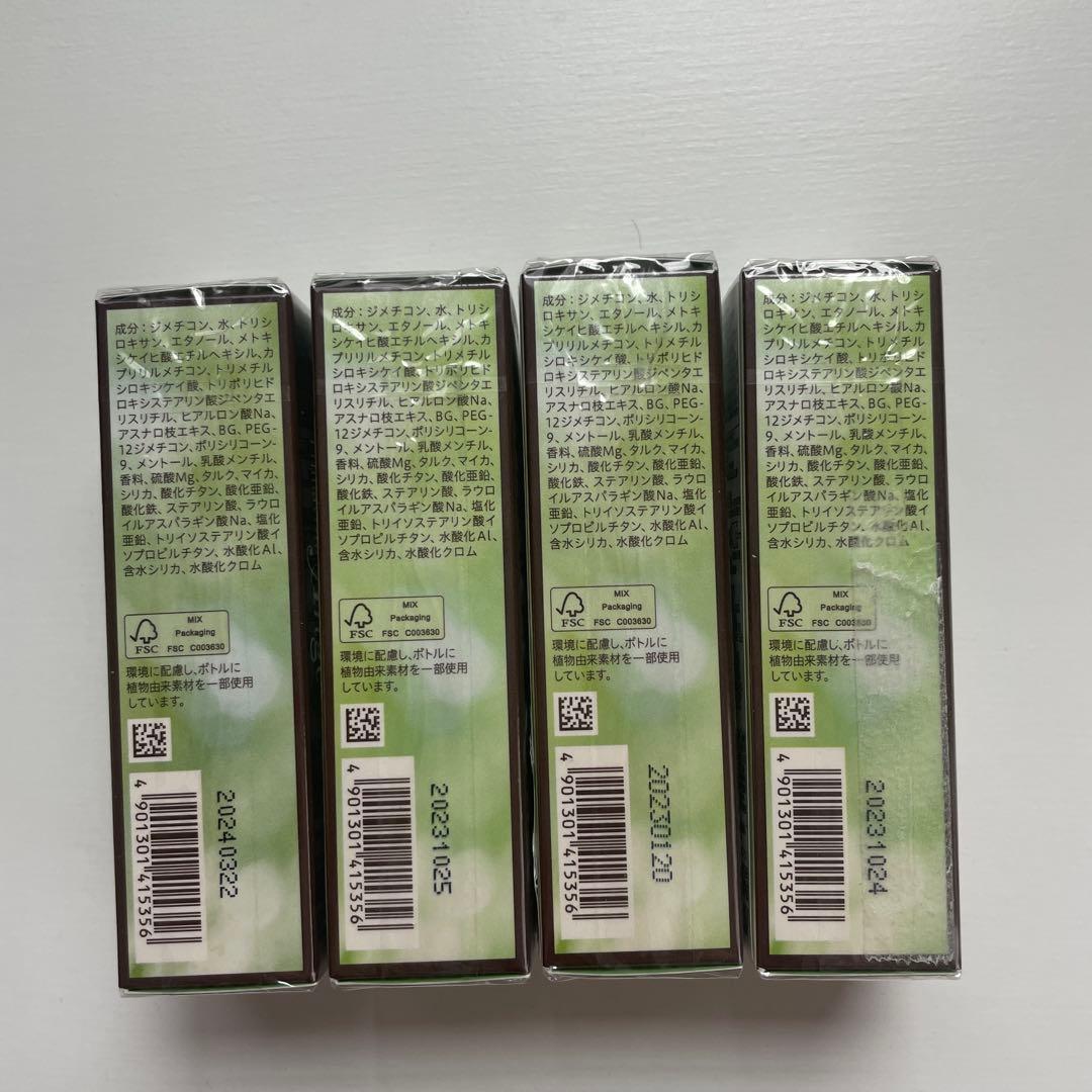 SOFINA Primavista Ange 化粧下地GREEN 25mlx4本