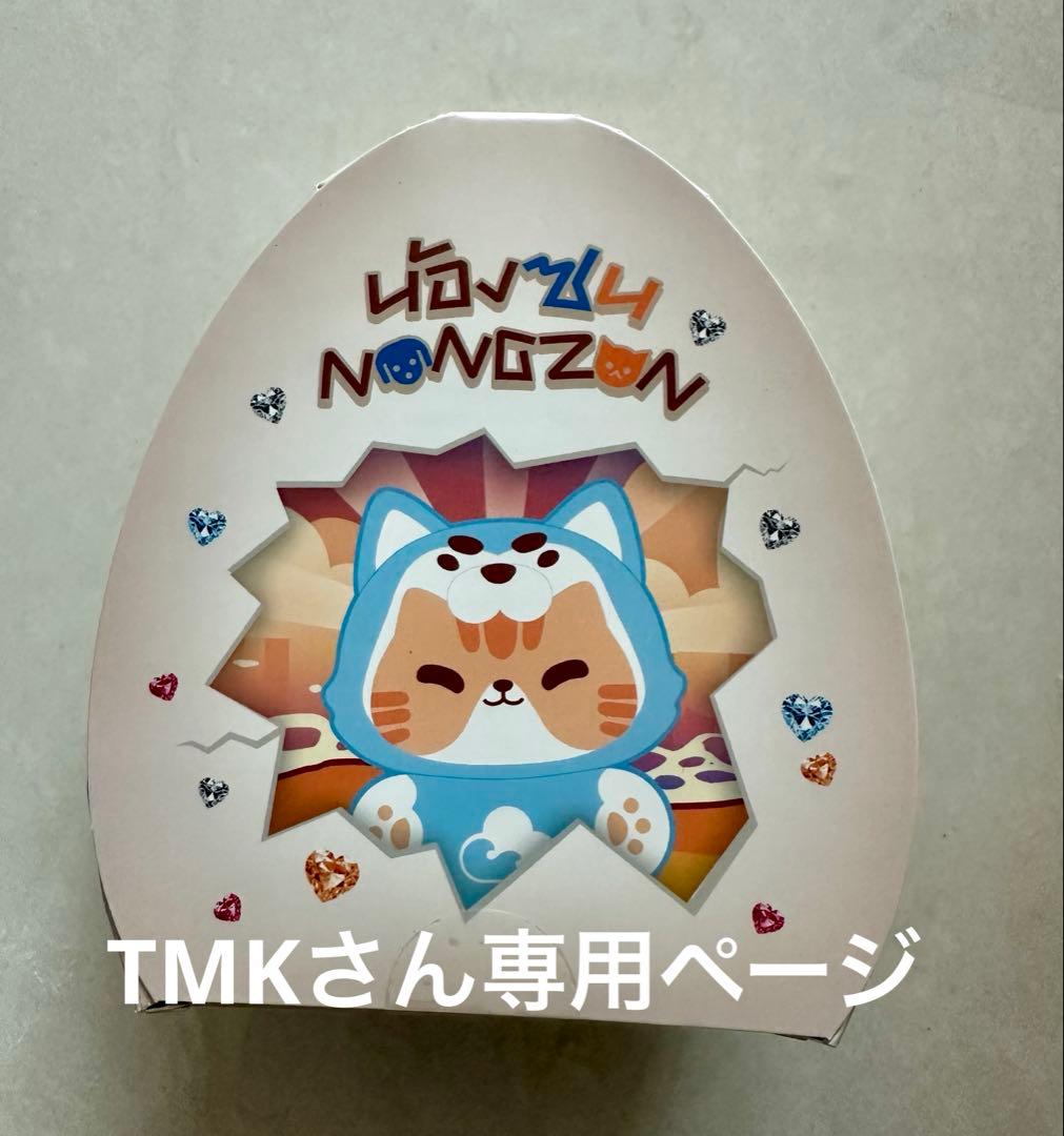 TMKさん専用ページ