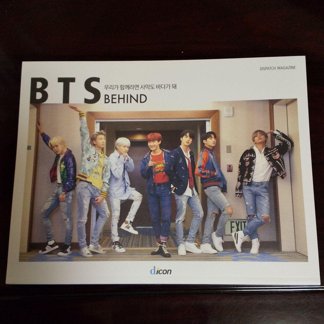 BTS 写真集 BEHIND Dicon 韓国版