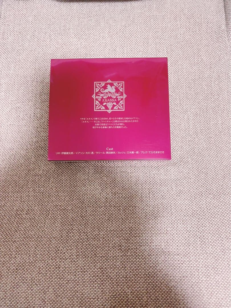 吉原理恵子 ドラマCD 間の楔2　NIGHTMARE