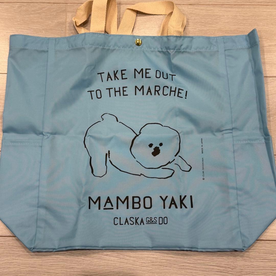 【chon様お取置き】CLASKA MAMBO バッグ2点