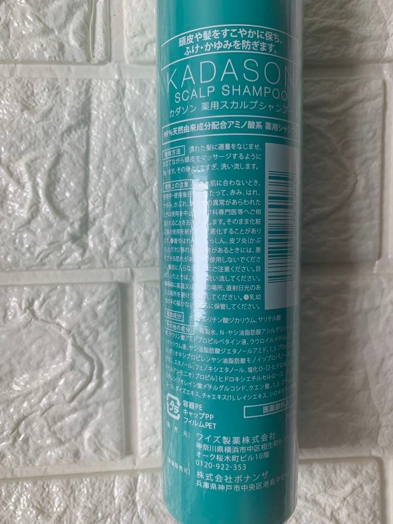 カダソンスカルプシャンプー ワイズ製薬 KADASON 6本